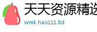2025新奥天天开好彩开奖结果在2025年新奥正版免费_五点来料